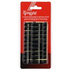 Держатель самоклеящийся для проводов и гирлянд ТУНДРА, 20 шт., черный - Фото 9