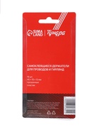 Держатель самоклеящийся для проводов и гирлянд ТУНДРА krep, 15×40 мм, прозрачный - Фото 9