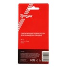 Держатель самоклеящийся для проводов и гирлянд ТУНДРА krep, 15×40 мм, белый, 16 шт. - Фото 10