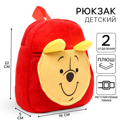 Рюкзак плюшевый, на молнии, с карманом, 19 х 22 см "Мишка", Медвежонок Винни и его друзья