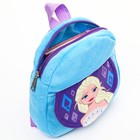 Рюкзак плюшевый, на молнии, с карманом, 19 х 22 см "Эльза", Холодное сердце - фото 6613610