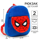Рюкзак плюшевый, на молнии, с карманом, 19 х 22 см "Спайдер-мен", Человек-паук - фото 318902701