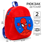 Рюкзак плюшевый, на молнии, с карманом, 19 х 22 см "Спайдер-мен", Человек-паук - фото 9769105
