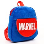 Рюкзак плюшевый на молнии, с карманом, 19 х 22 см "Супер-герои", Мстители - фото 108616891