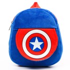 Рюкзак плюшевый на молнии, с карманом, 19 х 22 см "Капитан Америка", Мстители - Фото 3
