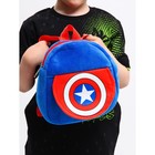 Рюкзак плюшевый на молнии, с карманом, 19 х 22 см "Капитан Америка", Мстители - фото 6613638