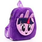 Рюкзак плюшевый на молнии, с карманом, 19х22 см "Искорка", My little Pony - фото 9769129