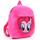 Рюкзак плюшевый на молнии, с карманом, 19 х 22 см "Пинки Пай", My little Pony - Фото 1