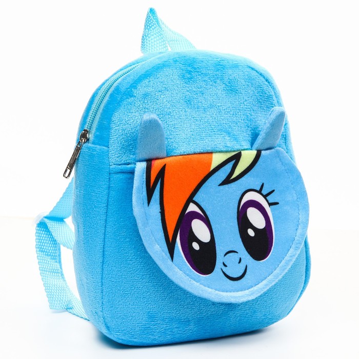 Рюкзак плюшевый на молнии, с карманом, 19 х 22 см "Радуга Дэш", My little Pony - фото 64666304