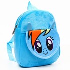 Рюкзак плюшевый на молнии, с карманом, 19 х 22 см "Радуга Дэш", My little Pony - фото 6613665