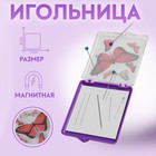 Игольница магнитная «Бабочки», с иглами, 7 × 8 см, цвет фиолетовый - Фото 1