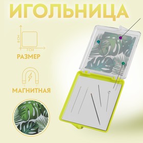 Игольница магнитная «Тропики», с иглами, 7 × 8 см, цвет жёлтый 7514287