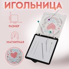 Игольница магнитная «Hobby», с иглами, 7 × 8 см, цвет чёрный 7514290 - фото 9769186