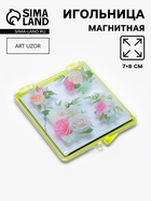 Игольница магнитная «Цветы», 7×8 см, жёлтая - Фото 1
