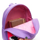 Рюкзак детский, на молнии, 23 см х 10 см х 27 см "Magic",  Минни и единорог - Фото 3