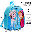 Рюкзак детский "Анна и Эльза", на молнии, 23х27 см, Холодное сердце - фото 24351834
