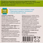 Леденцы для горла Будь Здоров! лимон с мятой, 9 шт. - Фото 3