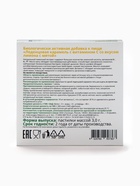 Леденцы для горла Будь Здоров! лимон с мятой, 9 шт. - Фото 6