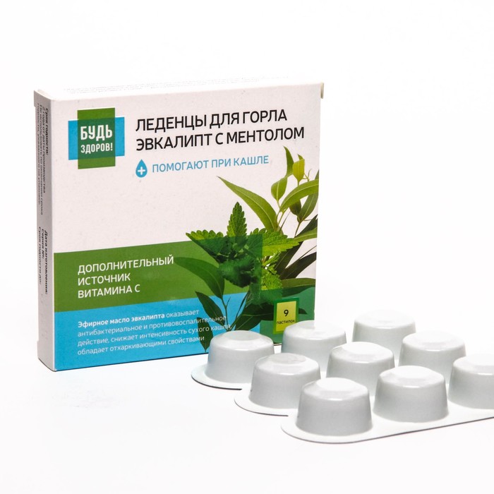 Леденцы для горла Будь Здоров! эвкалипт с ментолом, 9 шт. - Фото 1