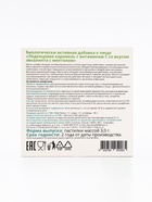 Леденцы для горла Будь Здоров! эвкалипт с ментолом, 9 шт. - Фото 11