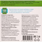 Леденцы для горла Будь Здоров! эвкалипт с ментолом, 9 шт. - Фото 3