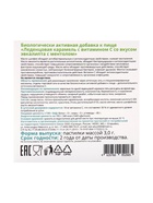 Леденцы для горла Будь Здоров! эвкалипт с ментолом, 9 шт. - Фото 6