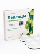 Леденцы для горла Будь Здоров! эвкалипт с ментолом, 9 шт. - Фото 8