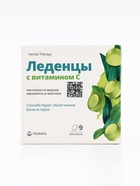 Леденцы для горла Будь Здоров! эвкалипт с ментолом, 9 шт. - Фото 9