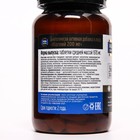 Магний 200 мг Будь Здоров! 60 таблеток по 1570 мг - Фото 2