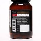 Железо 20 мг Будь Здоров! 60 капсул по 495 мг - Фото 3