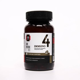 Иммуно-комплекс Омега-3 с витаминами D3, С и цинком Будь Здоров! 120 капсул по 775 мг