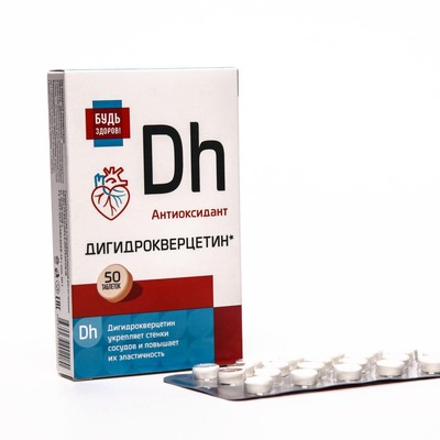 Дигидрокверцетин, Будь Здоров, 50 таблеток по 320 мг