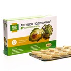 «Артишок+одуванчик», здоровая печень, Премиум Будь Здоров, 30 капсул по 300 мг - Фото 1