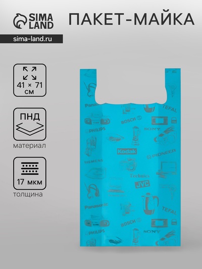 Пакет майка, полиэтиленовый «Электроника», бирюзовый, 41×72, 17 мкм