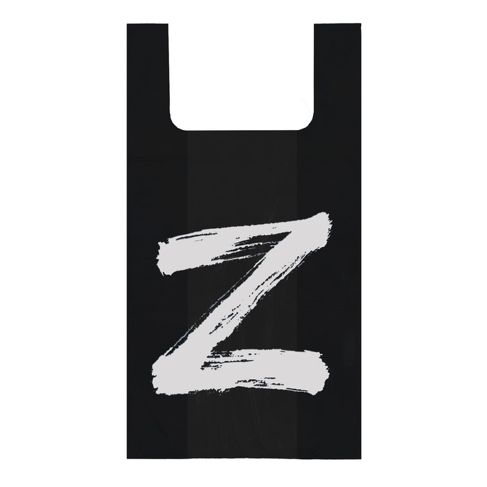 Пакет майка, полиэтиленовый "Z", чёрный, 30 х 55 см, 16 мкм - Фото 1