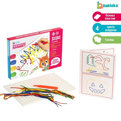 Уценка Шнуровальный планшет «Весёлые рисунки», по методике Монтессори