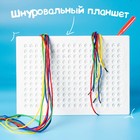 Уценка Шнуровальный планшет «Весёлые рисунки», по методике Монтессори - Фото 4