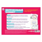 Уценка Шнуровальный планшет «Весёлые рисунки», по методике Монтессори - Фото 8