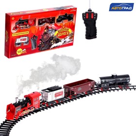 {{photo.Alt || photo.Description || 'УЦЕНКА Железная дорога «Скорый поезд», радиоуправление, эффект дыма'}}