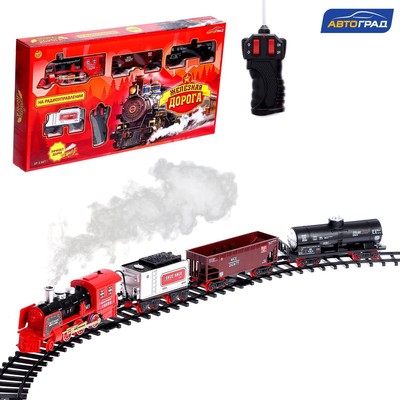 УЦЕНКА Железная дорога «Скорый поезд», радиоуправление, эффект дыма