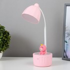 Лампа настольная "Мини жук" LED 3 режима 6,4Вт USB розовый 10х10х37,5 см - фото 2991564