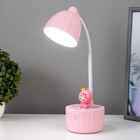 Лампа настольная "Мини жук" LED 3 режима 6,4Вт USB розовый 10х10х37,5 см RISALUX - Фото 2