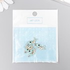 Декор для творчества металл, эмаль "Скелет рыбки" бело-голубой 2х0,8 см (комплект 5 шт) - фото 21616591