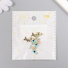 Декор для творчества металл, эмаль "Скелет рыбки" бело-голубой 2х0,8 см (комплект 5 шт) - фото 21616592