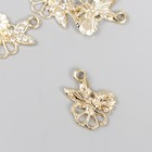 Декор для творчества металл, эмаль, стразы «Бабочка на цветах» 1.9?1.5 см (комплект 5 шт) - фото 21616599