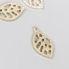 Декор для творчества металл, стразы "Лист с прожилками" 2,4х1,4 см (комплект 3 шт) - фото 21616620