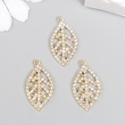 Декор для творчества металл, стразы "Лист с прожилками" 2,4х1,4 см (комплект 3 шт) - фото 21616621