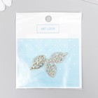 Декор для творчества металл, стразы "Лист с прожилками" 2,4х1,4 см (комплект 3 шт) - фото 21616622