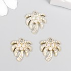 Декор для творчества металл, стразы "Пальма" золото 2х1,8 см 7529983