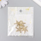 Декор для творчества металл, стразы "Морская звезда с ракушками" золото 2,4х2,2 см (комплект 4 шт) - фото 22472692